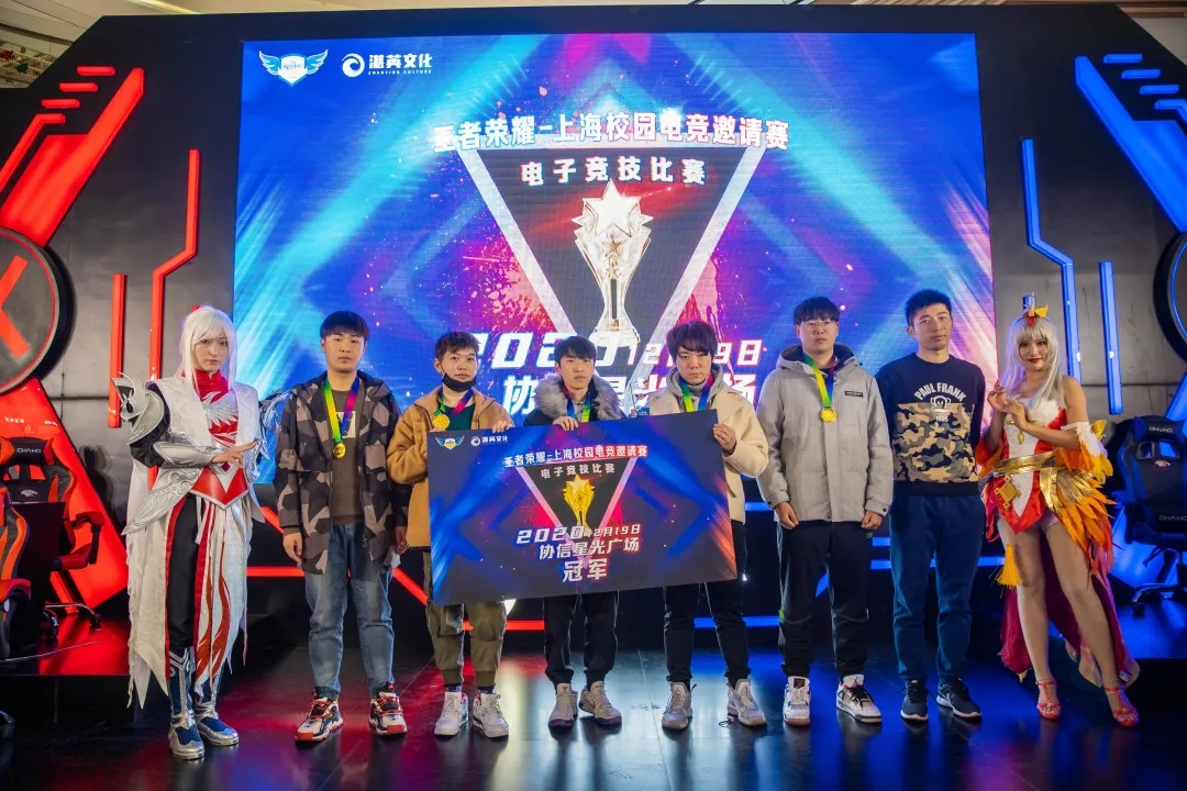 电竞社 竞技逐梦，热血同行